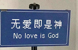 《姐姐和野兽》典范台词 姐姐和我动画